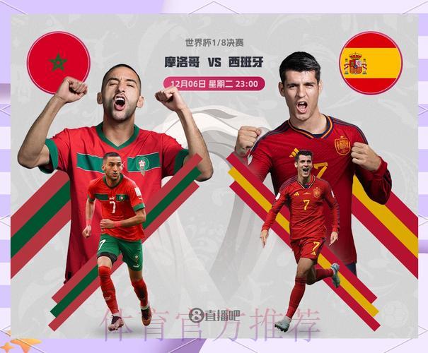 2026世界杯竞猜全攻略：深度解析赛事数据与制胜预测策略