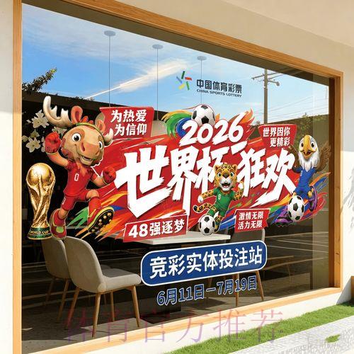 2026年世界杯竞猜应用程序完整使用指南 2026年世界杯竞猜应用程序完整使用指南