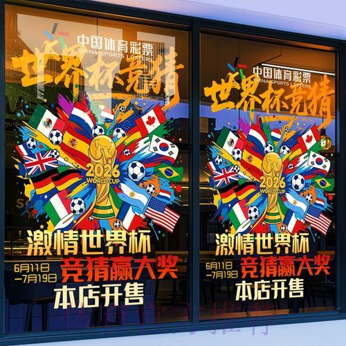 世界杯竞猜平台提供哪些安全防护措施? 世界杯竞猜平台提供哪些安全防护措施?