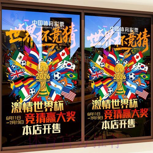 世界杯竞猜平台提供哪些安全防护措施? 世界杯竞猜平台提供哪些安全防护措施?