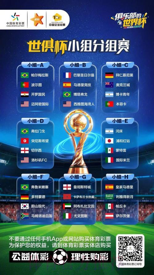 2026世界杯竞猜购彩平台全面推荐指南