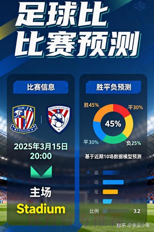 探析世界杯竞猜博彩中的心理博弈与行为影响