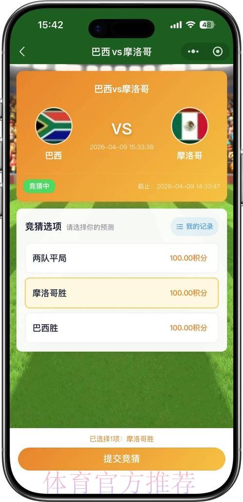 2026世界杯竞猜投注提升获胜概率的实用技巧 2026世界杯竞猜投注提升获胜概率的实用技巧