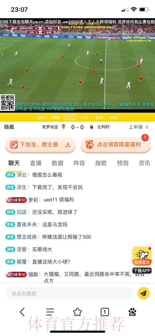 世界杯竞猜平台全面测评:如何挑选最安全可靠的投注网站 世界杯竞猜平台全面测评:如何挑选最安全可靠的投注网站