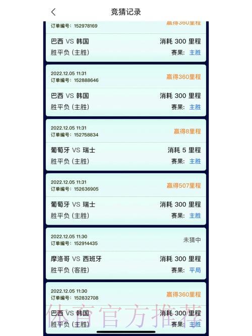 畅玩2026世界杯竞猜平台,海量好礼等你来赢! 畅玩2026世界杯竞猜平台,海量好礼等你来赢!