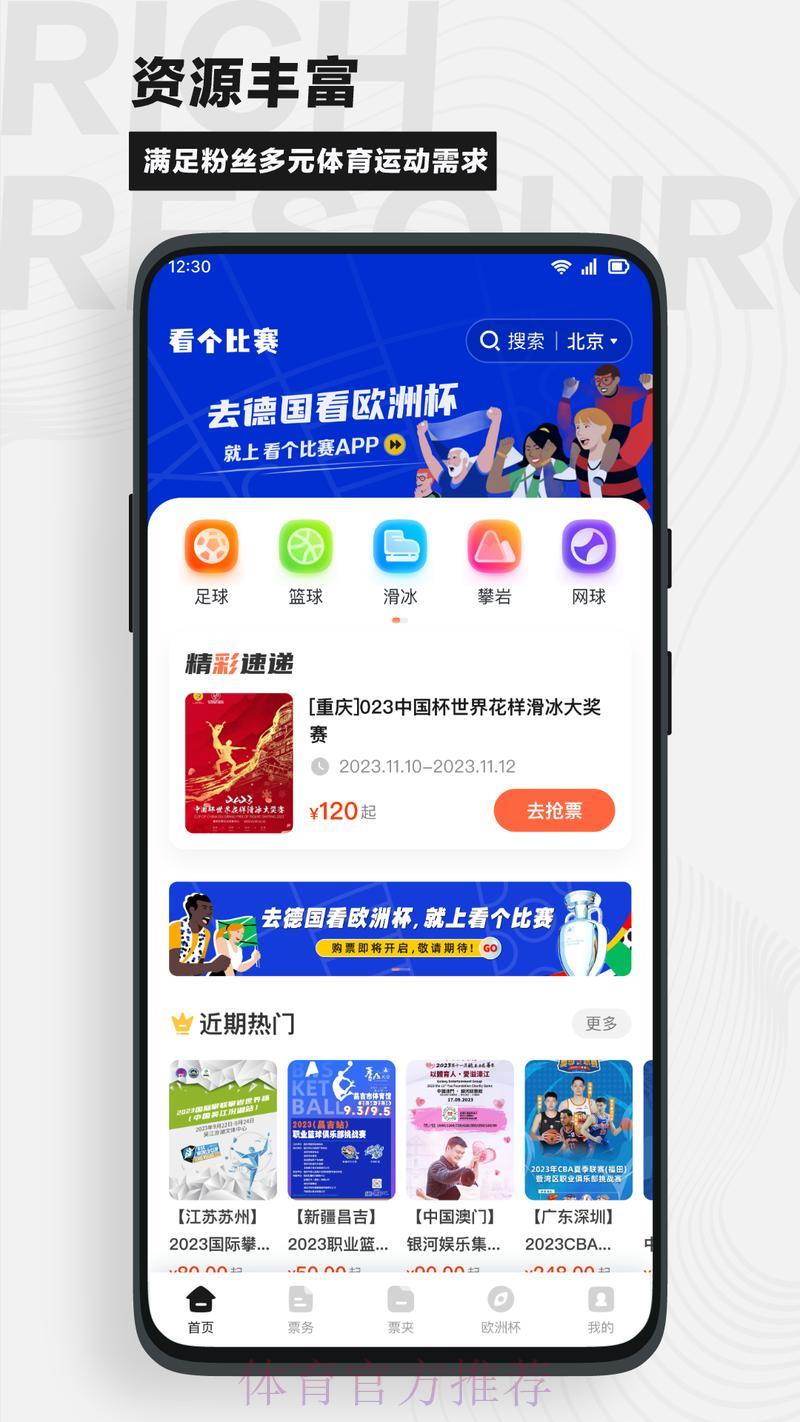 世界杯竞猜平台官方最新登录入口 世界杯竞猜平台官方最新登录入口