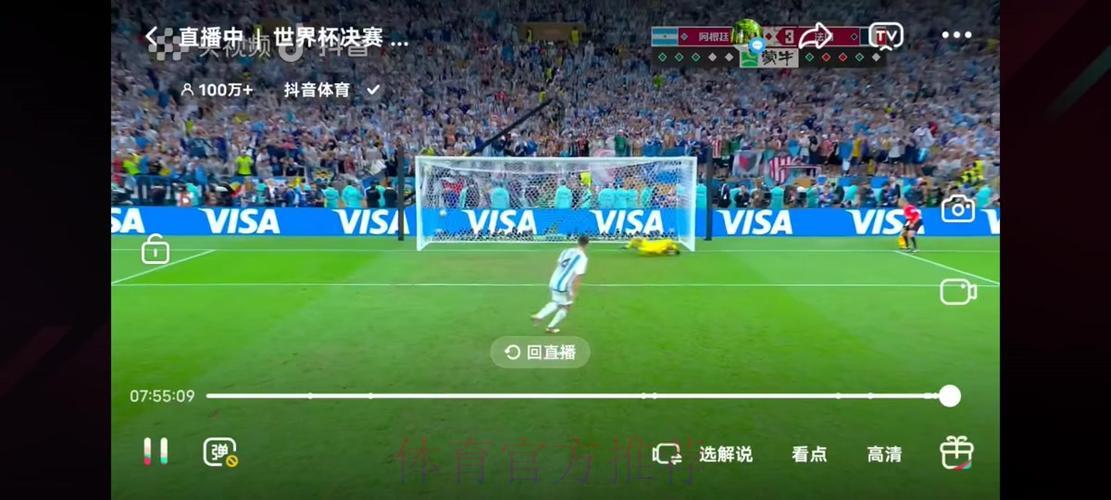 世界杯全程直播:权威专家深度解析赛事精彩瞬间 世界杯全程直播:权威专家深度解析赛事精彩瞬间