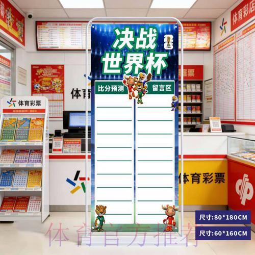 世界杯实时比分官方网站入口 世界杯实时比分官方网站入口